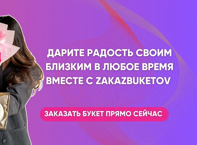 рассрочка 0-0-4